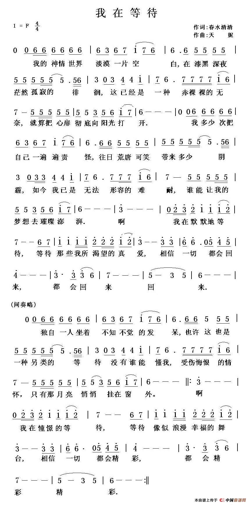 ���ڵȴ�(���ָ��V)1