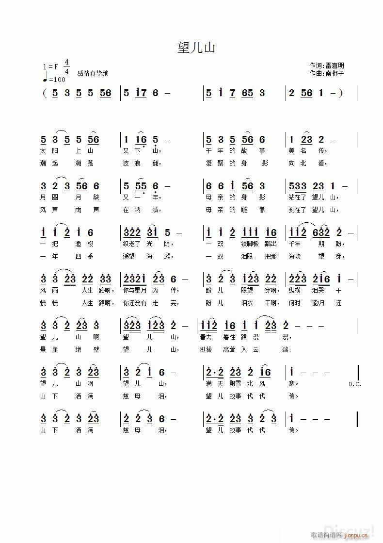 ����ɽ �ϰ�����(���ָ��V)1