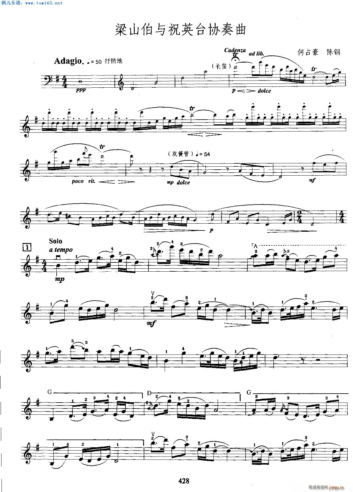 ��ɽ���cףӢ�_�f(xi��)����(С�����V)1