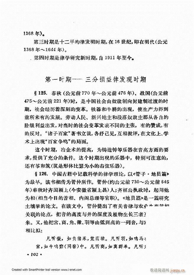 �ɌW(xu��) ��������ӆ�� 61 120(ʮ�ּ�����)42