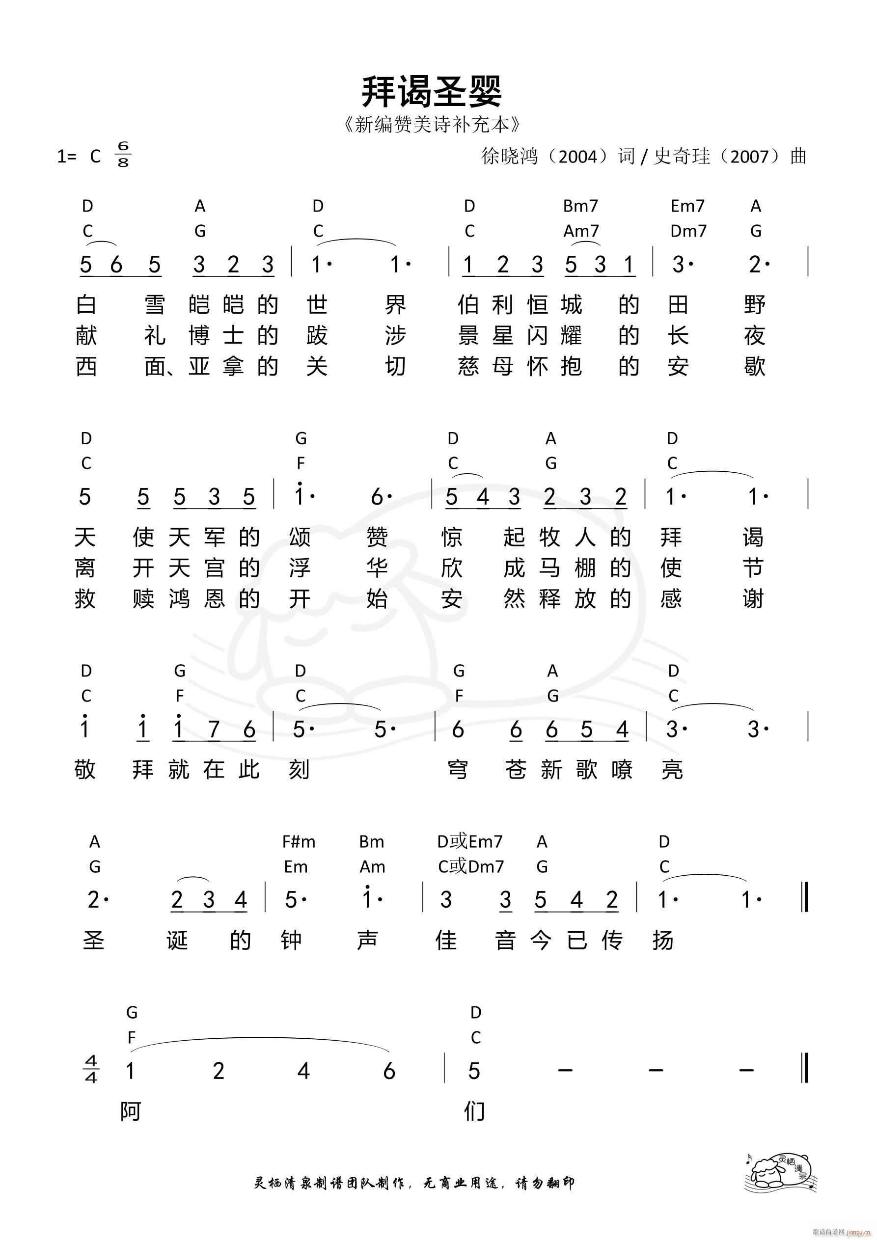 ���]ʥ��(���ָ��V)1