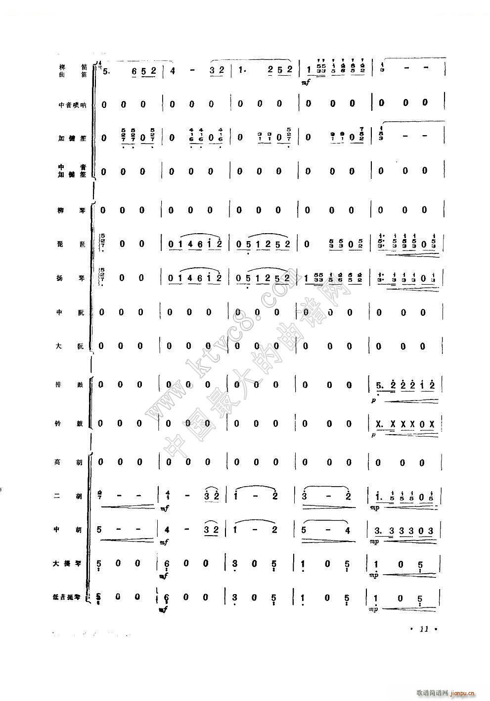 ��ʮ��� ����(l�� )����(���V)3