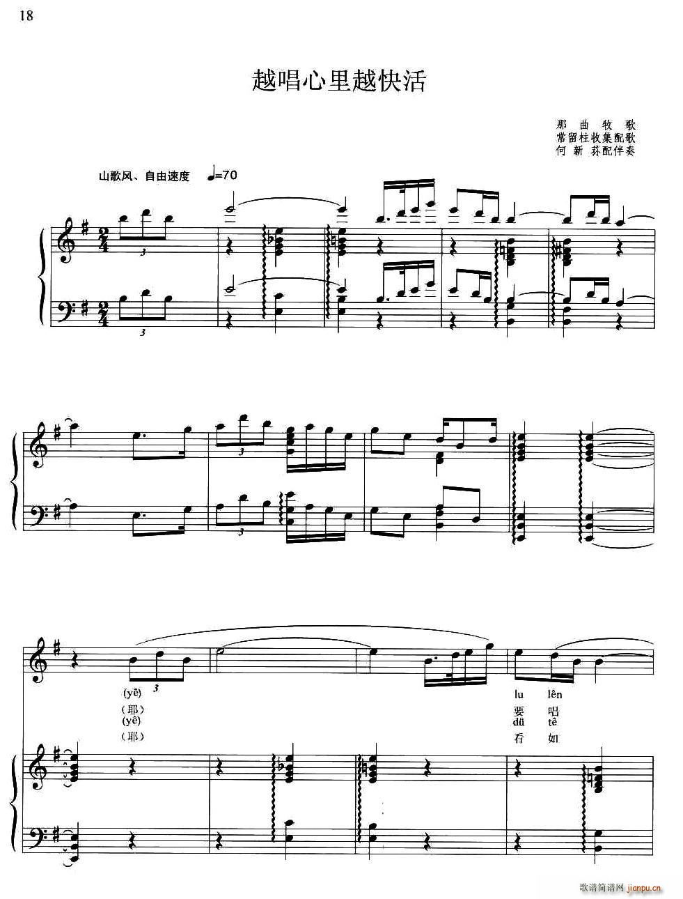 Խ������Խ��� ��������(ʮ�ּ�����)1