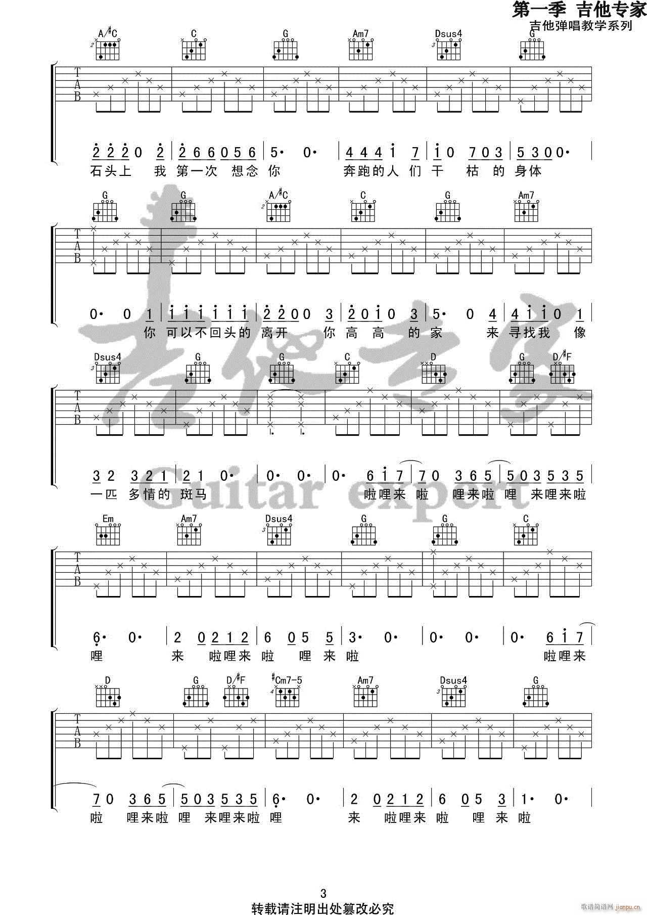 ���Ә�(���ָ��V)3