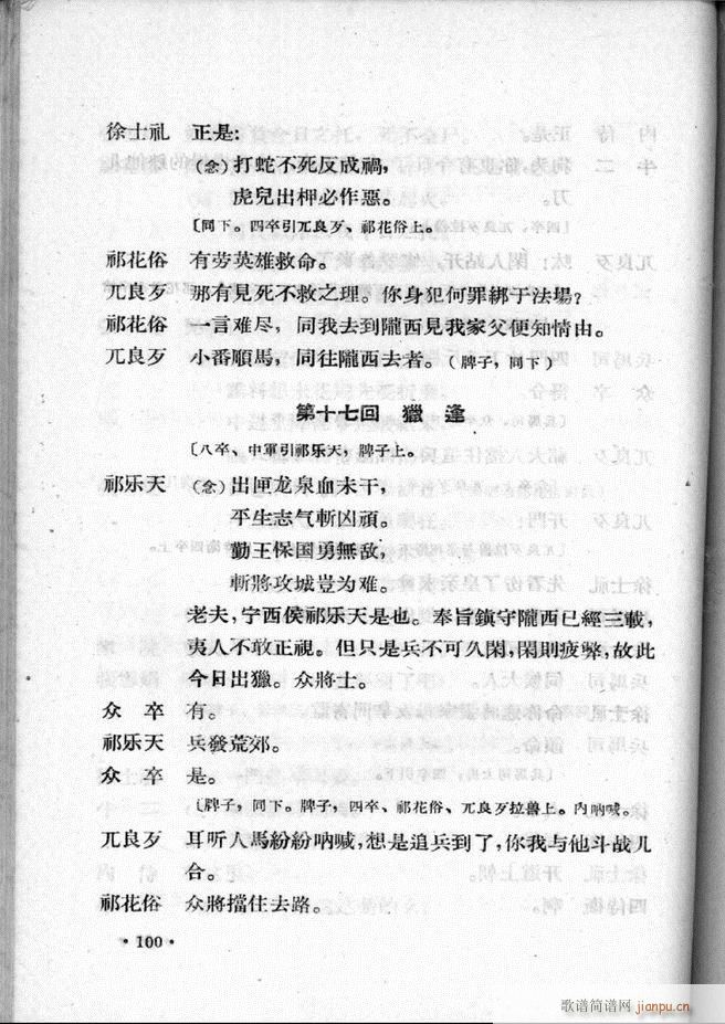 �ӱ����ӅR�� �ڶ���61 100(ʮ�ּ�����)40