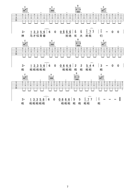 �o���ഺ(�����V)7