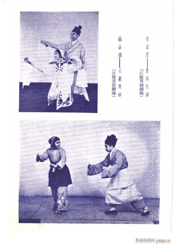 �p��ĥ ���a�� 1954(ʮ�ּ�����)5