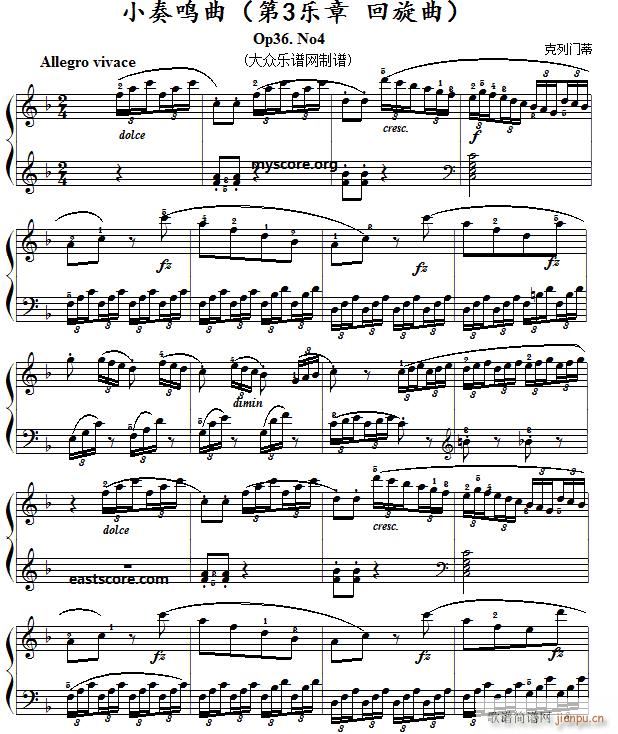 �����T(m��n)��С���Q�� Op36 No4 3(����V)1