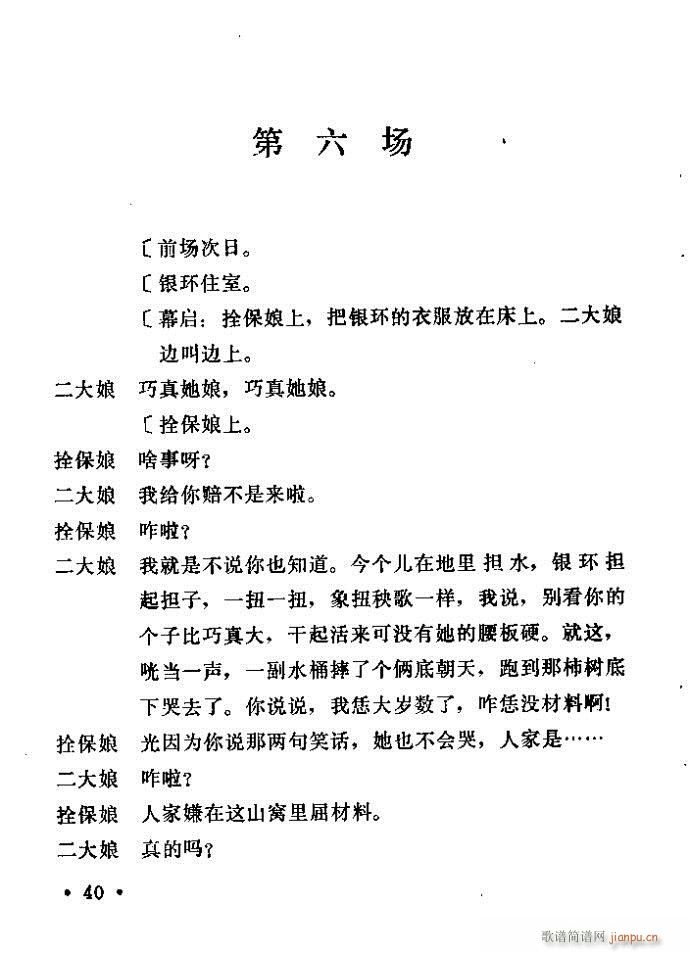 ԥ�� ���(y��ng)�� ǰ��1 100(ԥ�����V)41