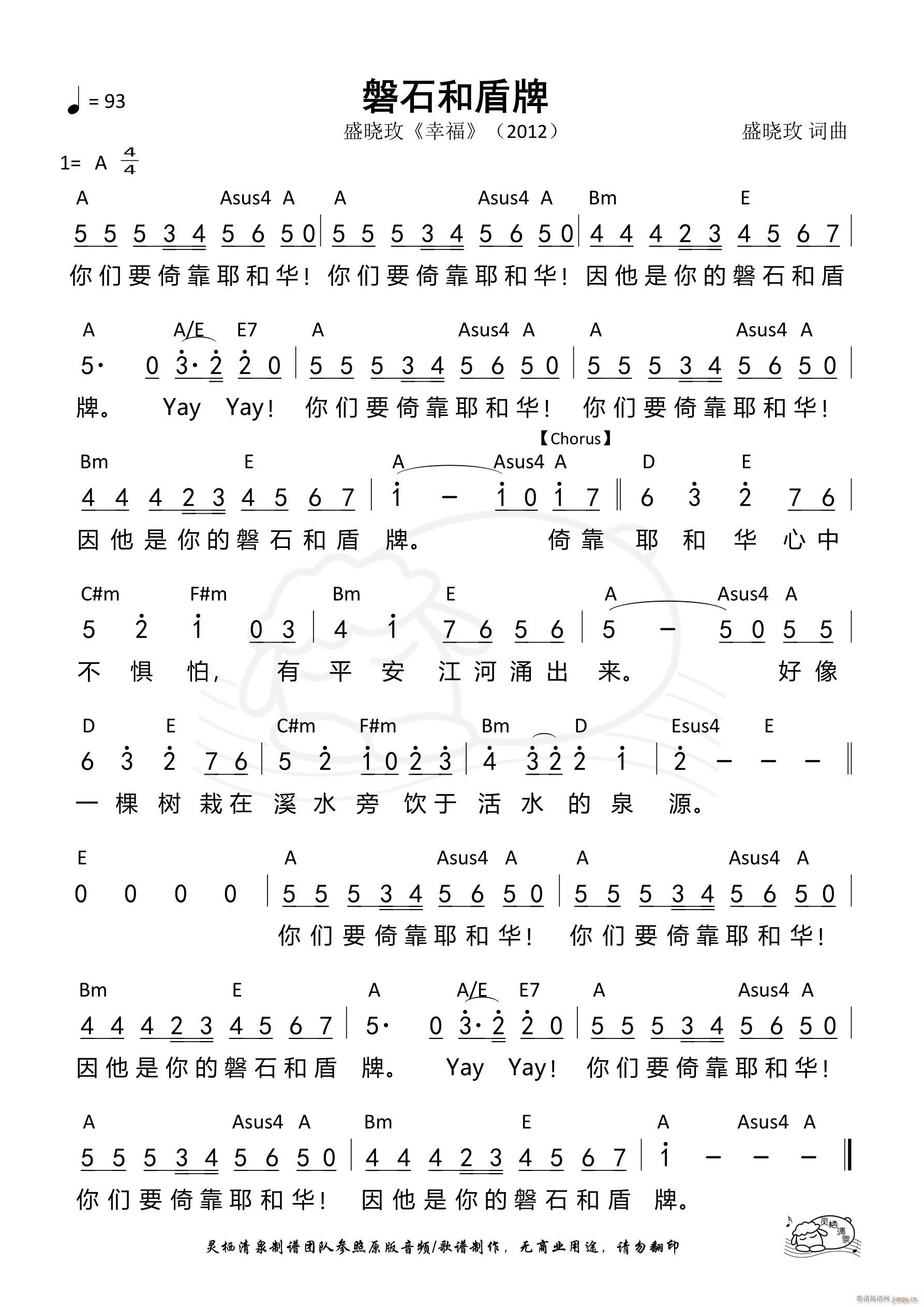 ��ʯ�Ͷ���(���ָ��V)1