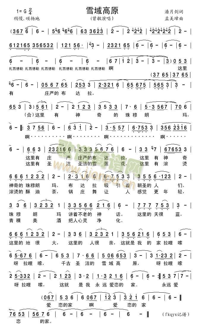 ѩ���ԭ(���ָ��V)1