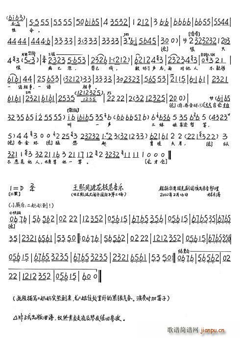 �����P���[������(���ָ��V)10