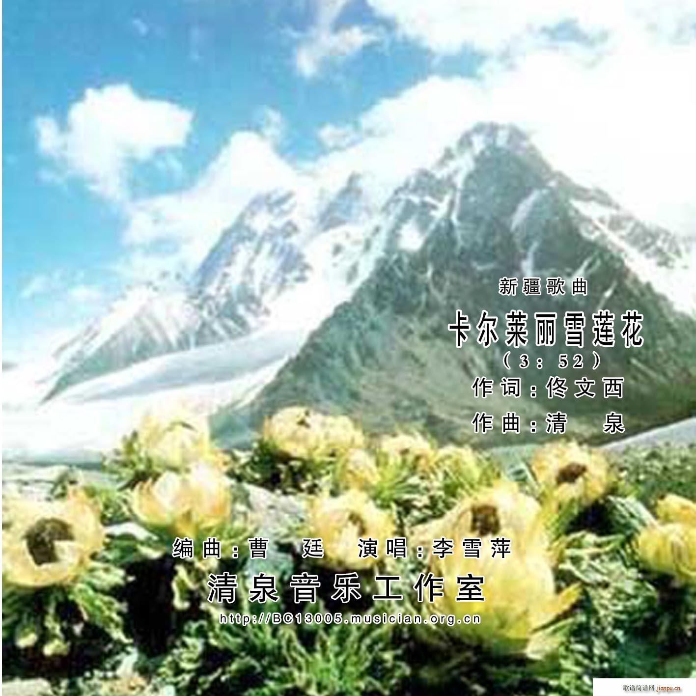 �����R��ѩɏ��(���ָ��V)5