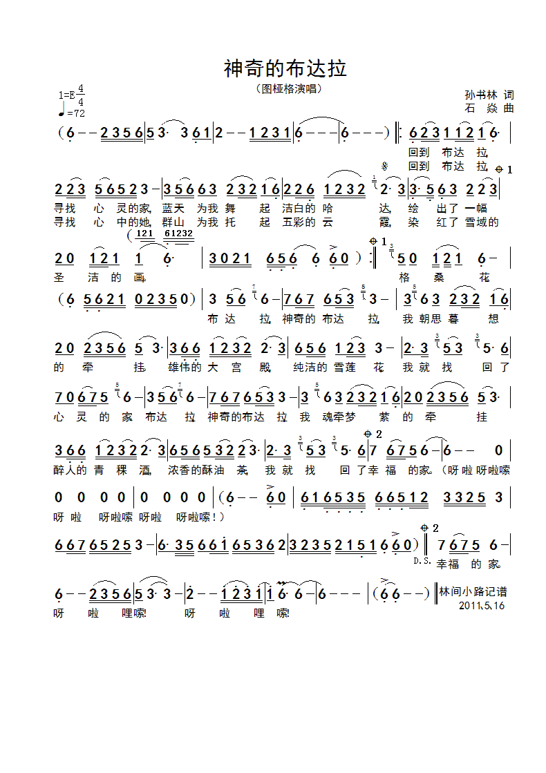 ����Ĳ��_��(���ָ��V)1