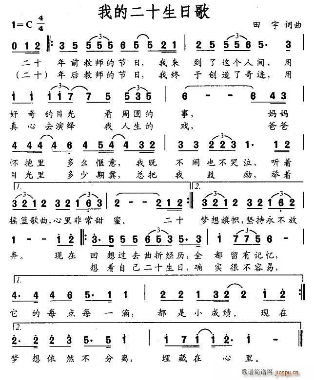 �ҵĶ�ʮ���ո�(���ָ��V)1