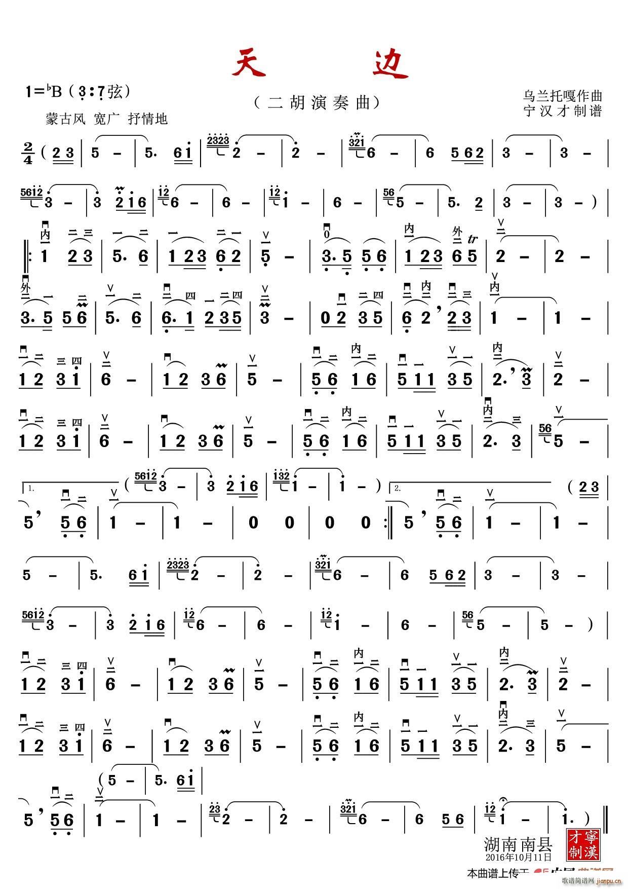 ��߅ �����������(�����V)1