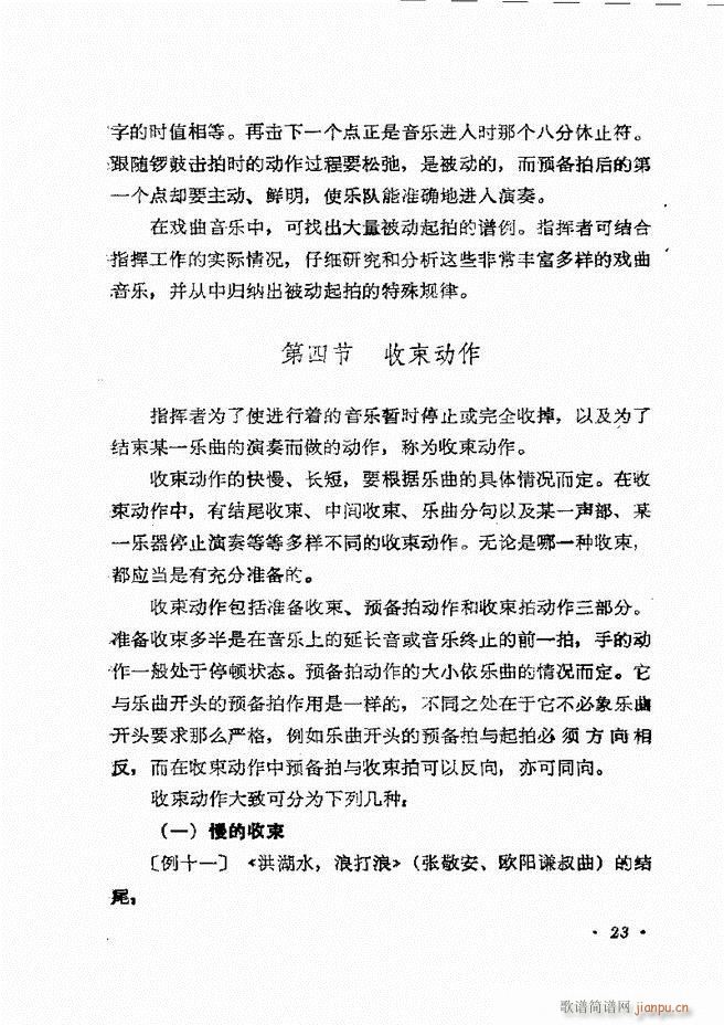 ��(l�� )�ָ�]�� Ŀ�ǰ�� 1 60(ʮ�ּ�����)26