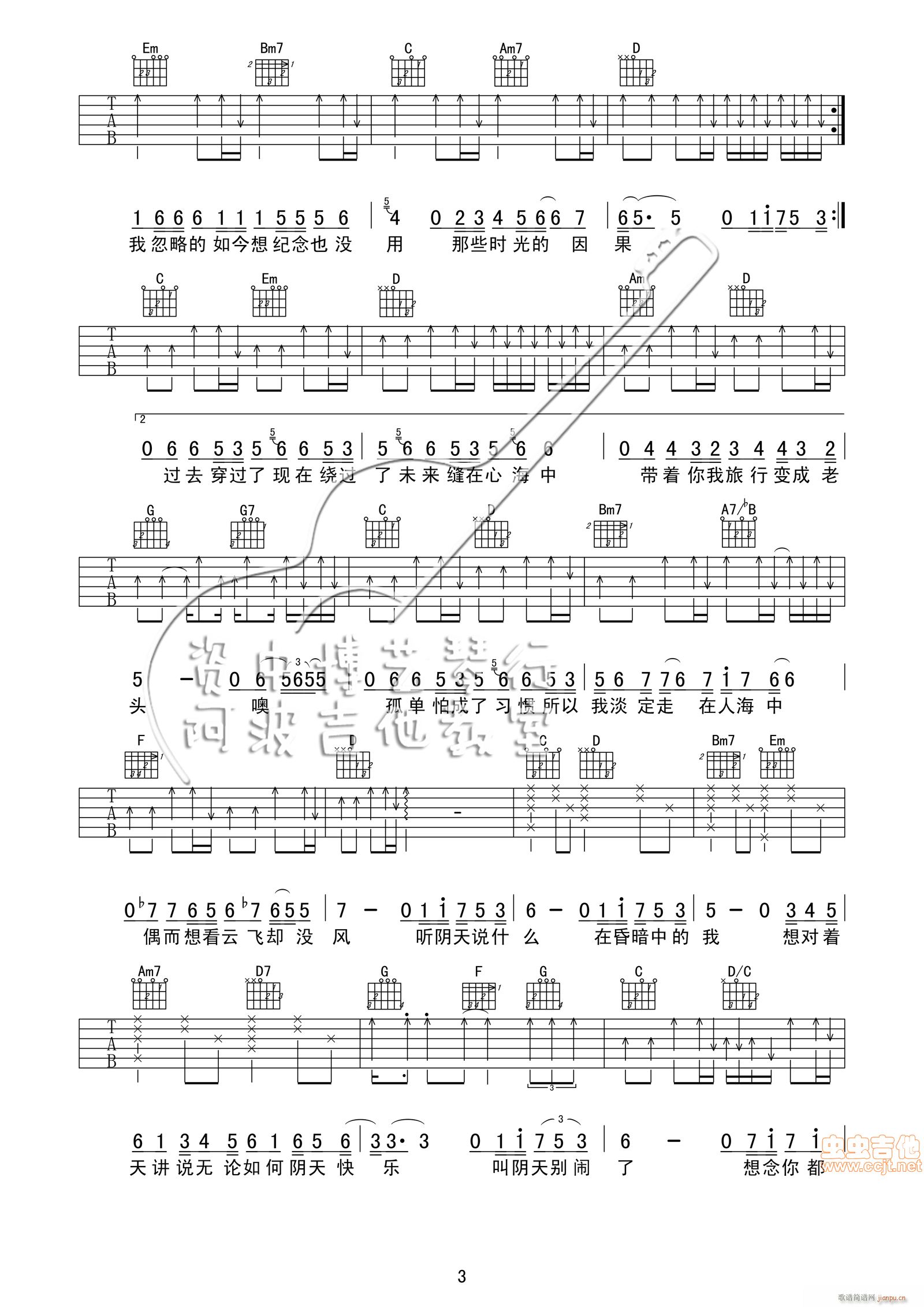 ���옷(l�� )(���ָ��V)3