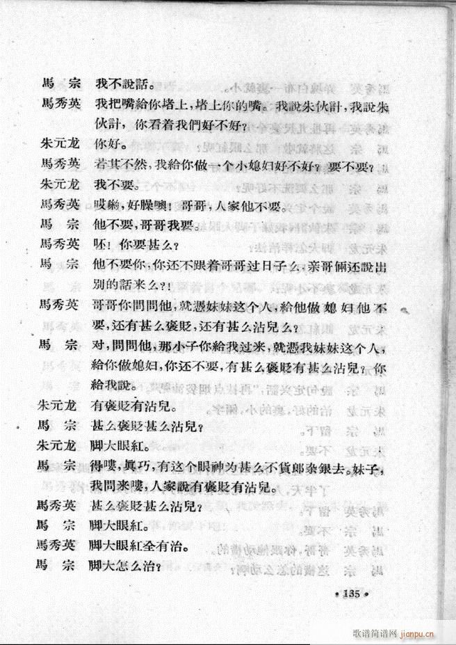 �ӱ����ӅR�� ��һ�� 121 147(ʮ�ּ�����)15