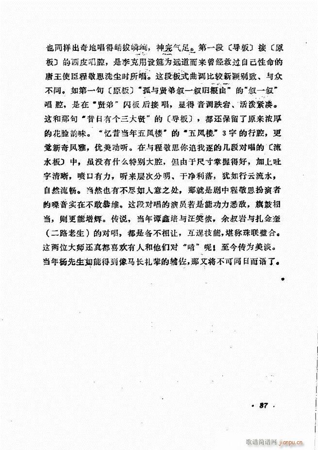 �ɭ��ǻ�� 61 120(�������V)27