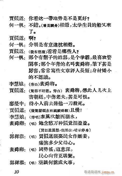 Ԏ�q(Խ�����V)10