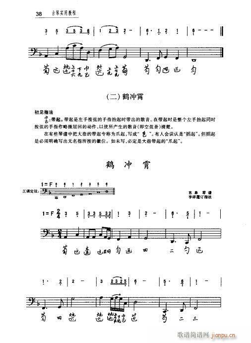 ���ٌ�(sh��)�ý̳�21-40(ʮ�ּ�����)18