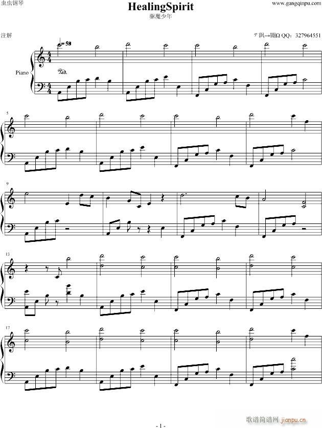 �ħ����healing(����V)1