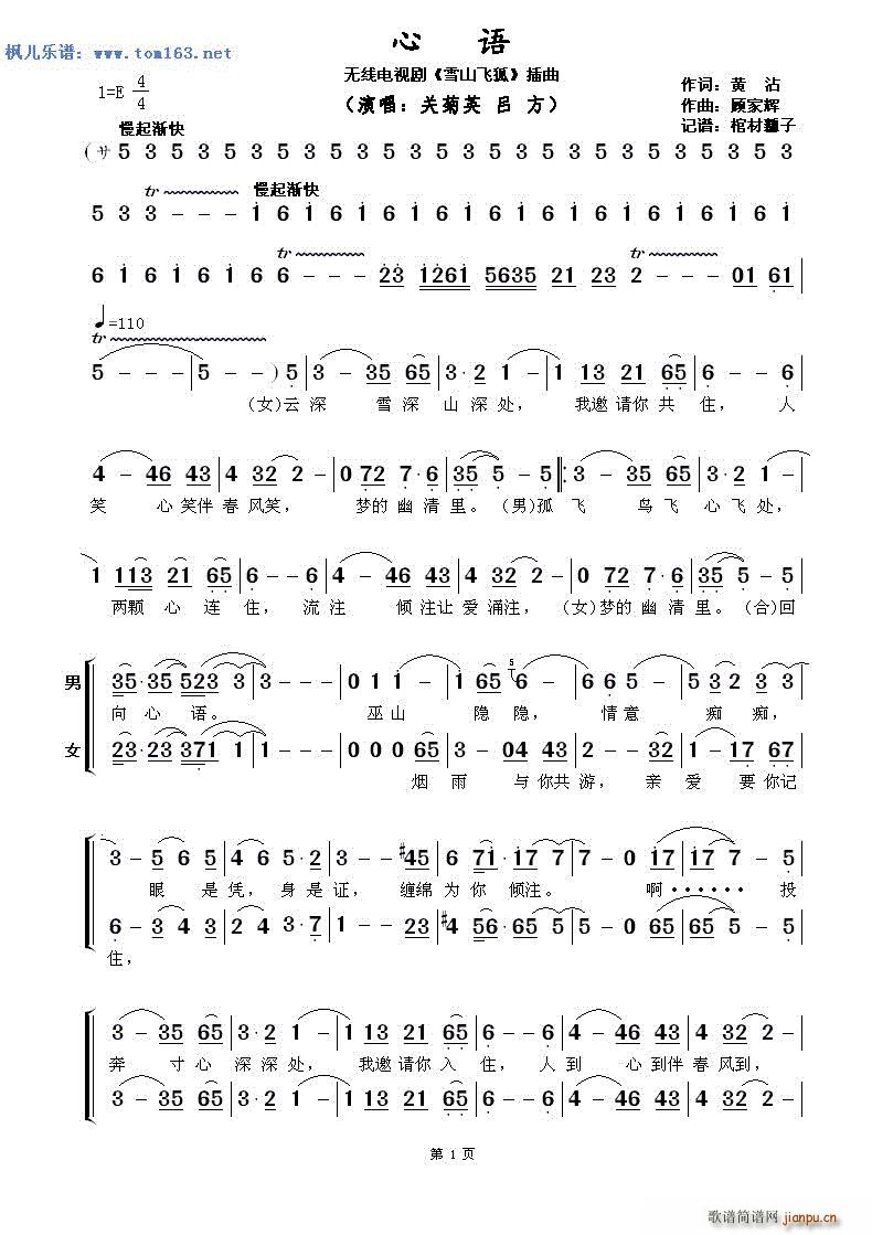 ���Z(y��) �ҕ�� ѩɽ�w�� ����(ʮ�ּ�����)1