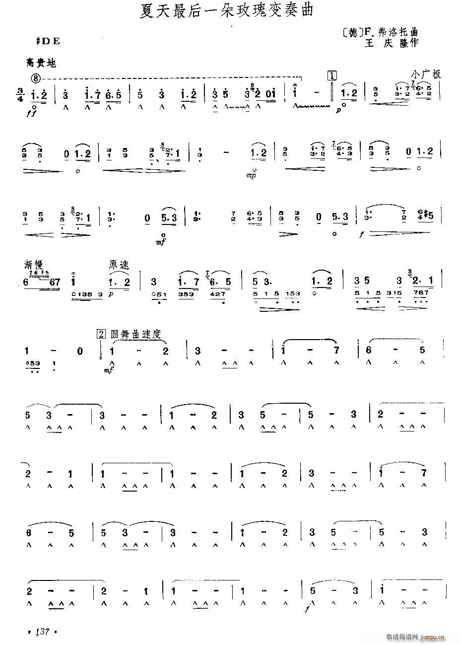 �������һ��õ��׃���� ����(�����V)1