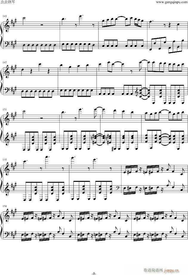 A Story Forever(����V)8