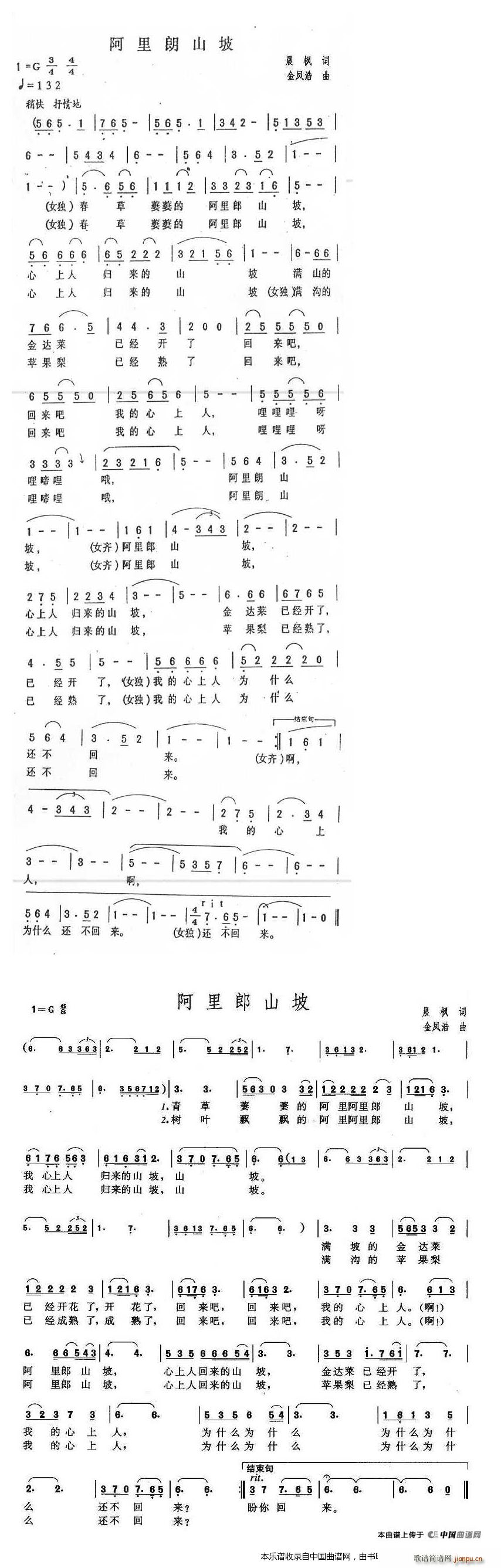 ������ɽ�� ��ͬ���Ƀ�ƪ(ʮ�ּ�����)1