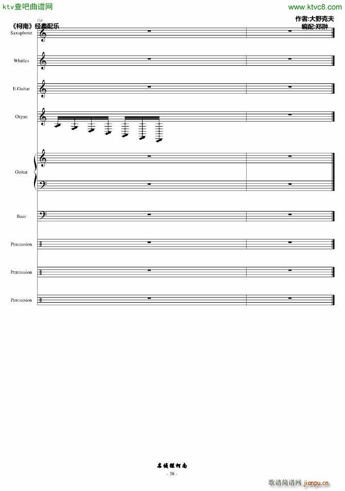 �m�ΥƩ`��(����V)38