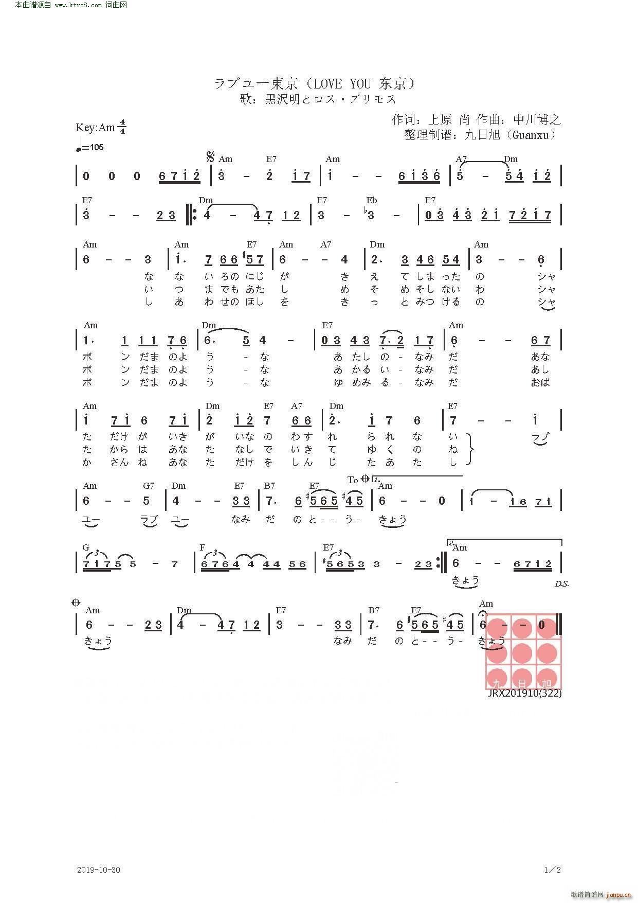 ��֥�`�|�� LOVEYOU�|�� ��(ʮ�ּ�����)1