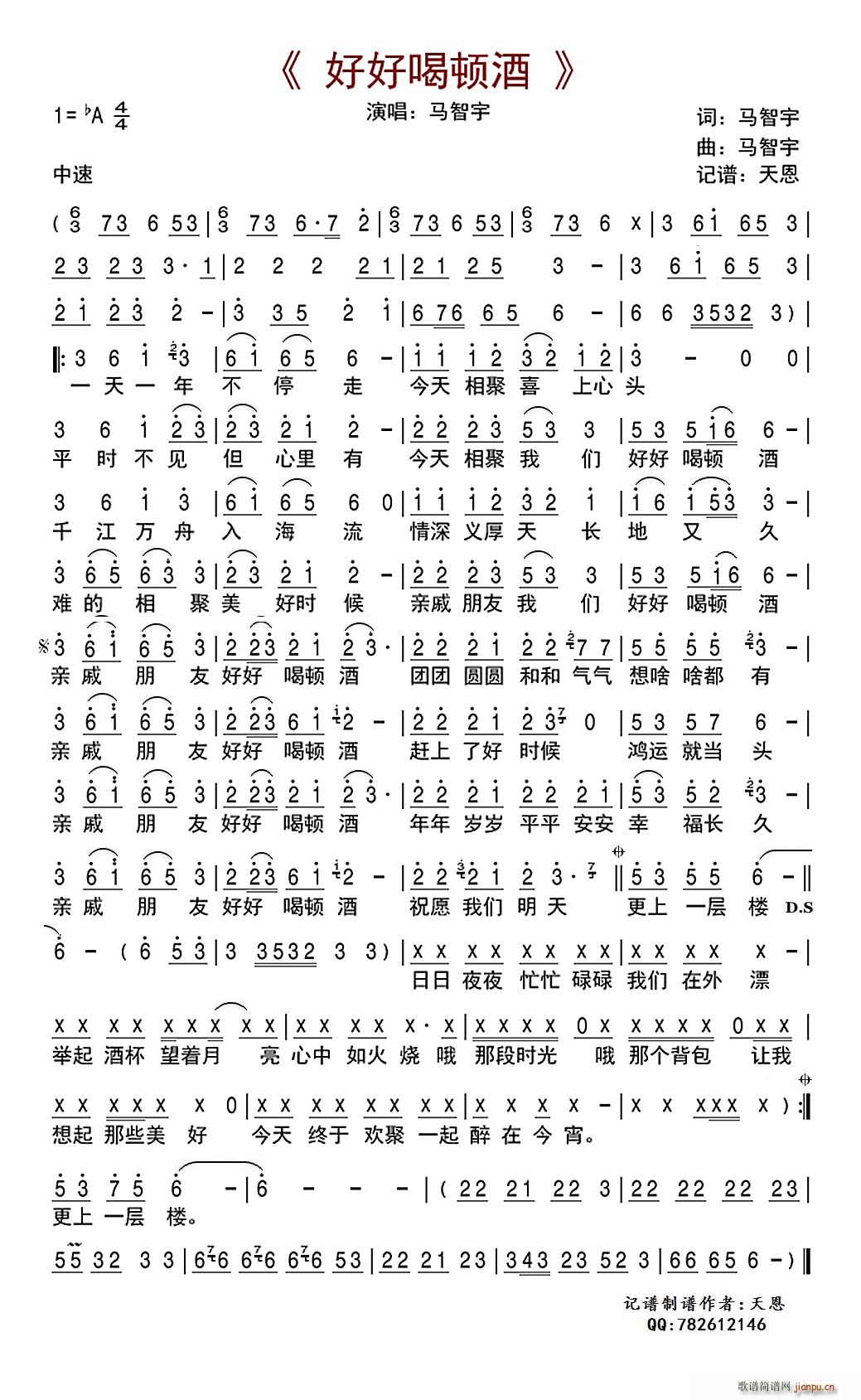 �úú��D��(���ָ��V)1