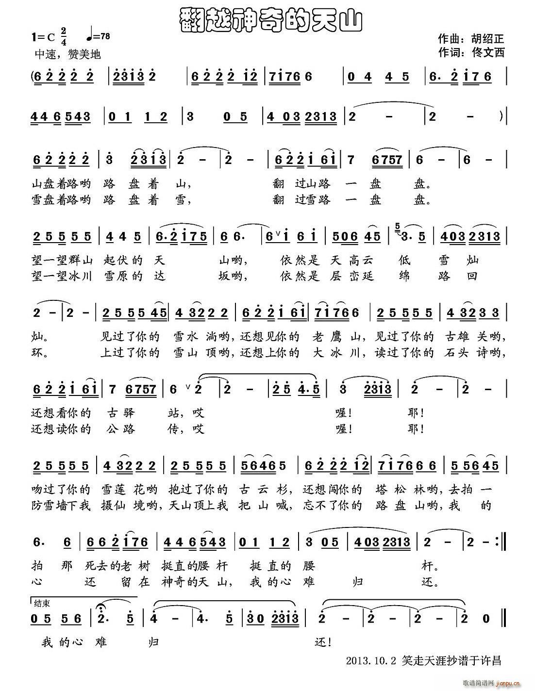 ��Խ�������ɽ(���ָ��V)1