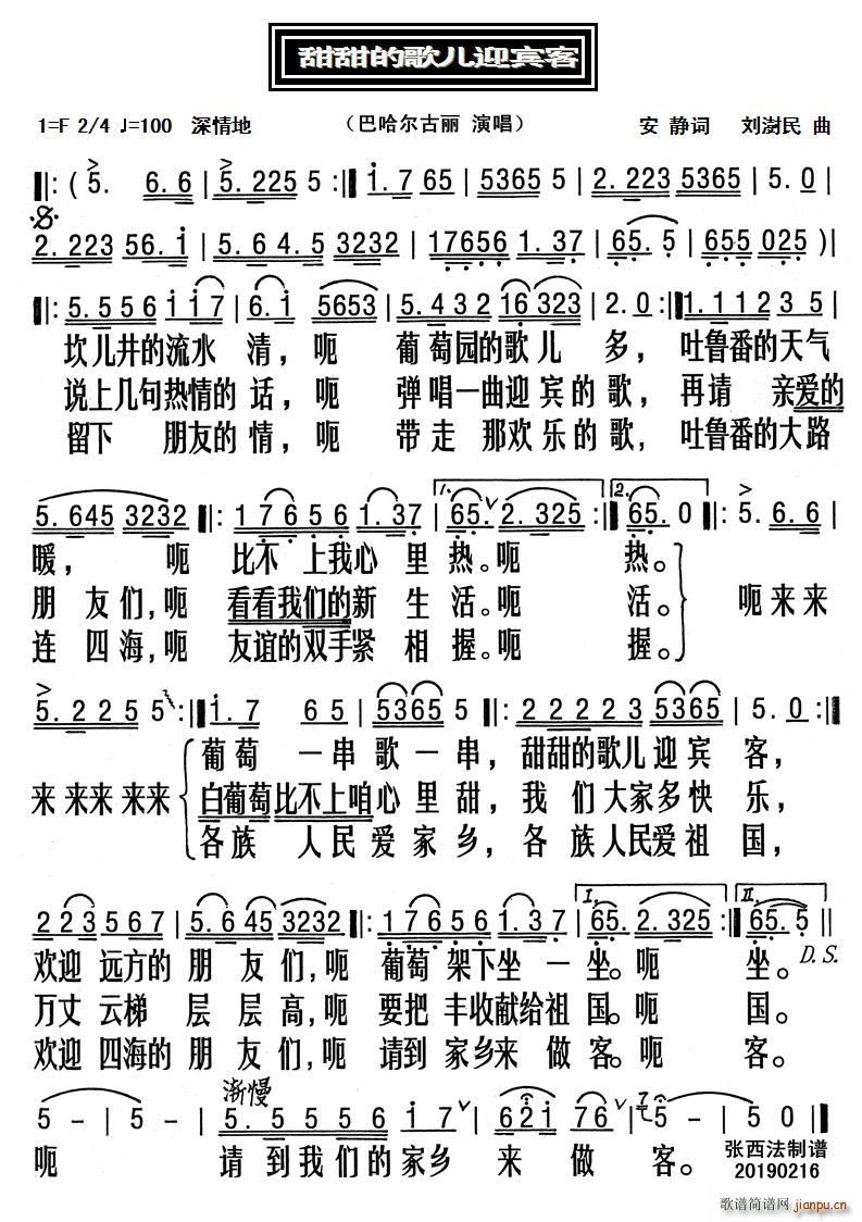 ����ĸ胺ӭ�e�� �½����(ʮ�ּ�����)1