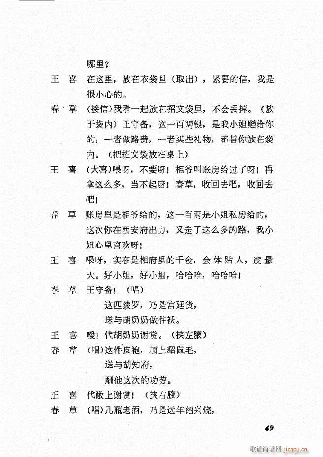 �ط������x�� �� ���� Ŀ�1 60(ʮ�ּ�����)52