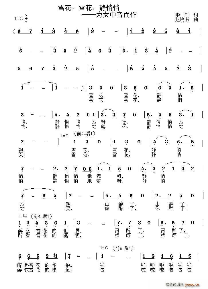 ѩ�� ѩ�� �o����(���ָ��V)1