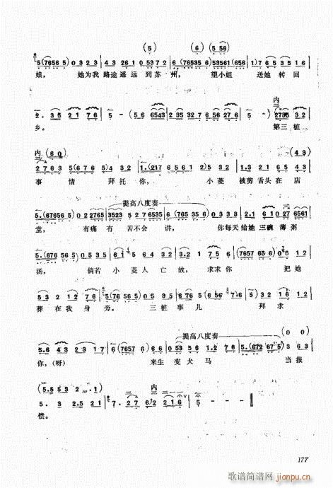 ����������A161-180(ʮ�ּ�����)17