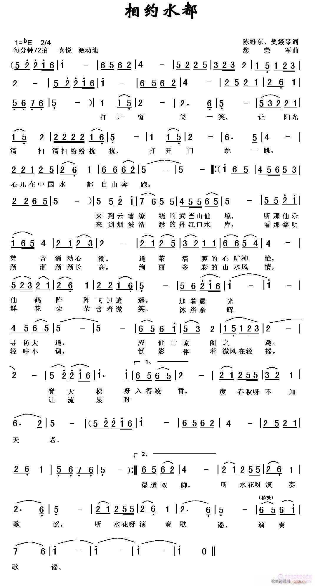 ��sˮ��(���ָ��V)1