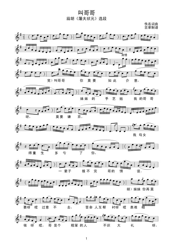 �и��(���ָ��V)1