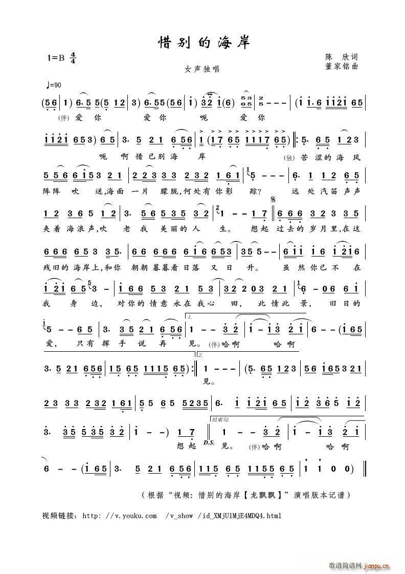 ϧ�e�ĺ��� Ů����(ʮ�ּ�����)1