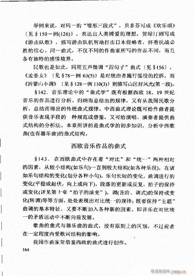 ������(l�� )�� �ڶ�����ӆ�� 121 180(ʮ�ּ�����)44