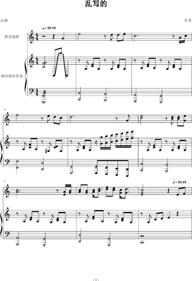 �S�⏗��(����V)1