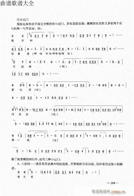 ԥ��������෨101-120(ԥ�����V)9