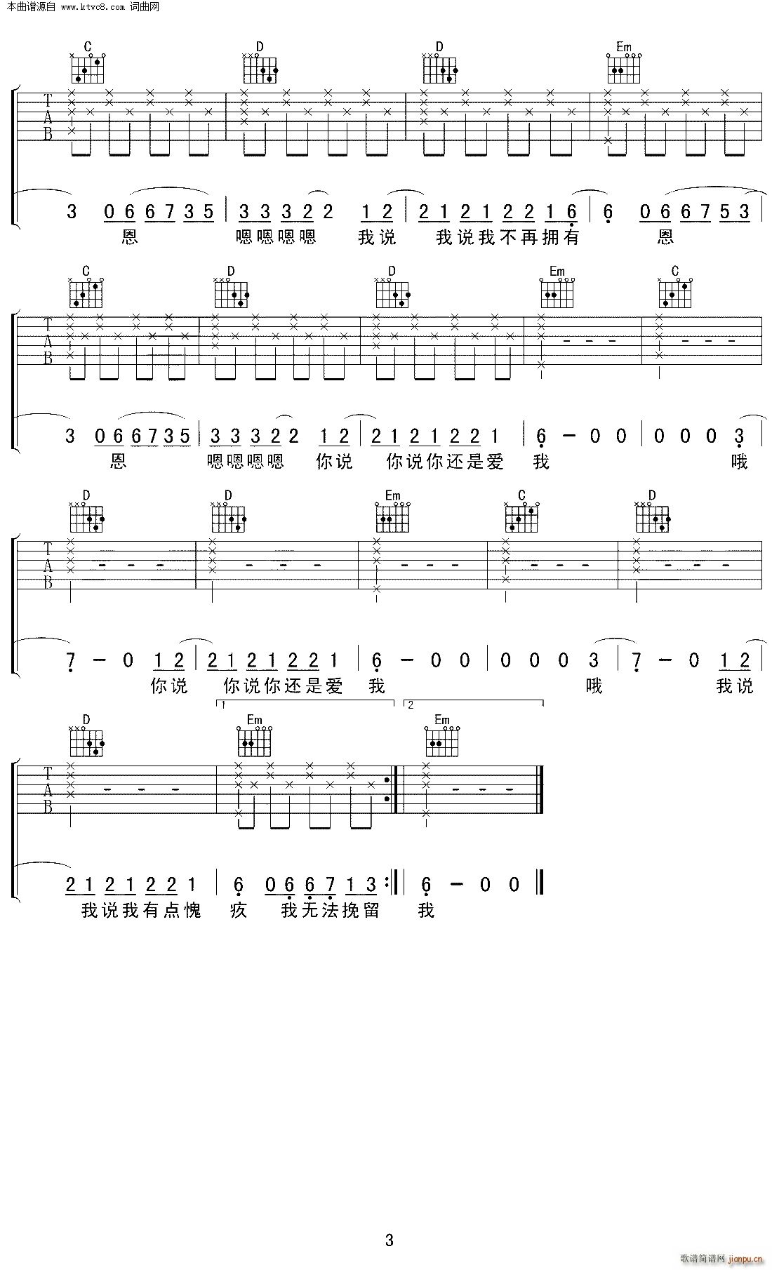 ���� G�{�����V(�����V)3