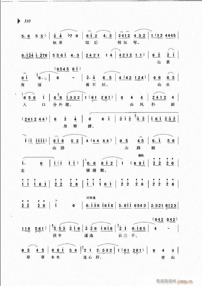 ��@�������³����x��301 360(ԥ�����V)10