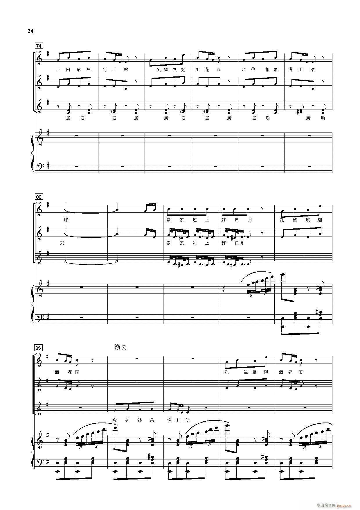 ���Hͯ�{ ͯ�ϳ����� 䓰��V(����V)24