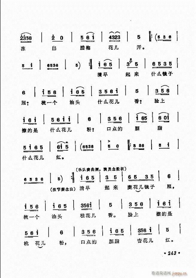 ������(zh��)����ǻ�x �¼� 241 300(�������V)3