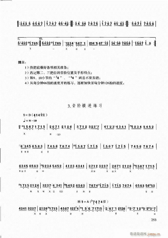 ��������̳� �����c����(ʮ�ּ�����)13